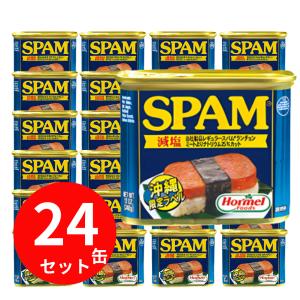 沖縄ホーメル - SPAM減塩340g沖縄限定ラベルです。 スパム SPAM 減塩 340g×5缶 沖縄 ホーメル : 沖縄 喜島商店