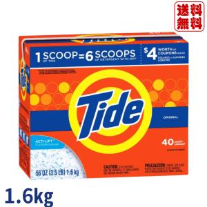 タイド 粉末洗剤 オリジナル he Tide 1.6kg 洗濯洗剤  日用品 洗剤｜ニライマーケット