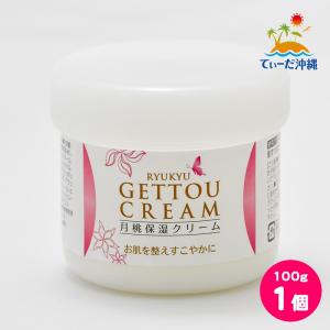 dhc 美容 保湿 クリーム 【 DHC 公式 】【送料無料】DHC GEクリーム