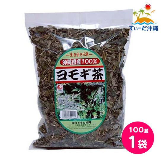 うっちん沖縄 ヨモギ茶 リーフタイプ 100g 1袋