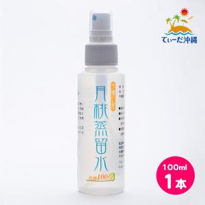 天恵ローション テンケイローション 100ml 天恵化粧水 樺のあな茸
