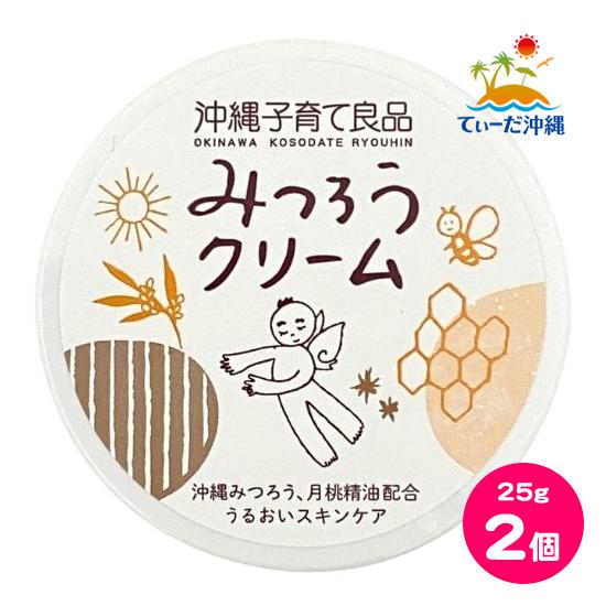 月桃精油配合 みつろうクリーム 25g 2個セット