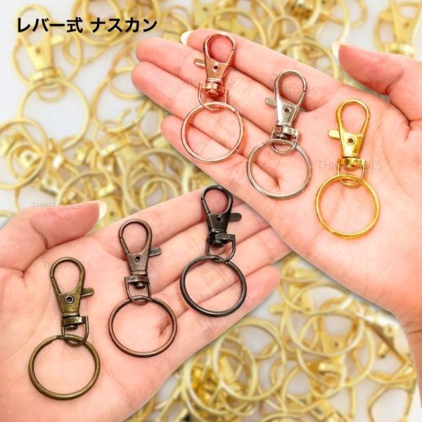 レバー式 ナスカン 6色 30個 50個 キーホルダー 金具 回転 ハンドメイド パーツ