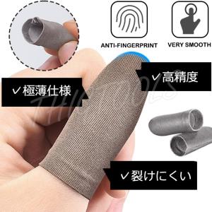 スマホ用 ゲーム 指サック 12個入 手汗対策...の詳細画像4