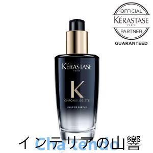 ケラスターゼ KERASTASE CH HUILE CHRONOLOGISTE ユイル クロノロジスト R 100ml｜thimawarino1