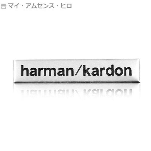 Harman Kardon スピーカー エンブレム 2個セットロゴ マーク アルミ製ポリッシュ仕上げ...