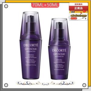 COSME DECORTE コスメデコルテ 125ml リポソーム アドバンスト リペアセラム 美容液 75mL+50ml 正規品｜thimawarino1