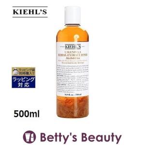 キールズ KIEHLS ハーバル トナーCL アルコールフリー 500ml (化粧水)｜thimawarino1