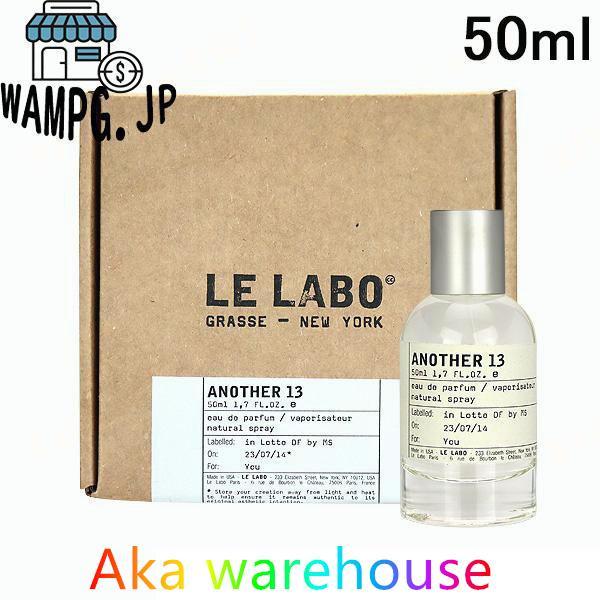 ルラボ LE LABO アナザー13 EDP 100ml [115212/028907]