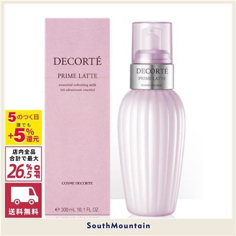 【新春セール】COSME DECORTE コスメデコルテ プリムラテ 300ml (乳液) 化粧品