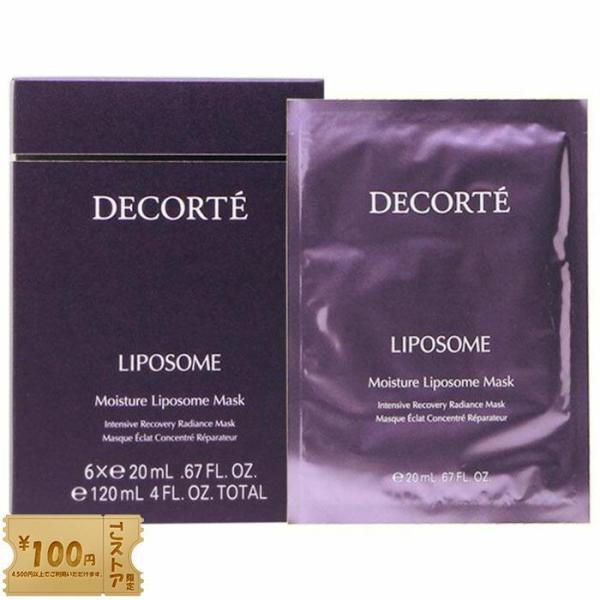 COSME DECORTE モイスチュアリポソームマスク 20mL×6枚入 正規品 送料無料 コーセ...