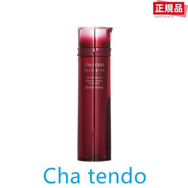 資生堂 オイデルミン エッセンスローション145ml 化粧液 SHISEIDO オイデルミン