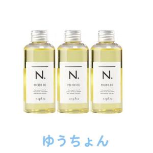 naplaナプラN.ポリッシュオイル150ml3本セット正規品｜thimawarino1