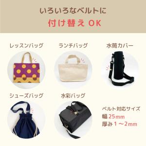 名入れ ベルトタグ お名前タグ 子供 バッグ ...の詳細画像2