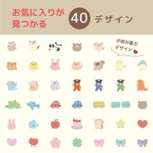 名入れ ベルトタグ お名前タグ 子供 バッグ ...の詳細画像4