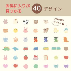 名入れ シューズタグ くつタグ 子供 キッズ ...の詳細画像3