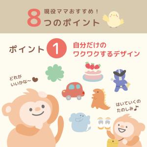 名入れ シューズタグ くつタグ 子供 キッズ ...の詳細画像5