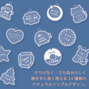 アクリルキーホルダー オーダー 名前入り 名入...の詳細画像3