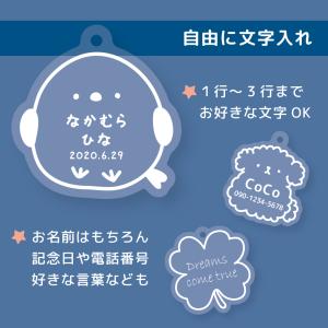 アクリルキーホルダー オーダー 名前入り 名入...の詳細画像5