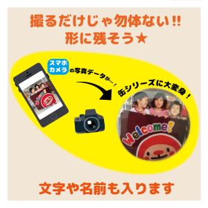 写真入り キーホルダー 1個から作成 敬老の日...の詳細画像1