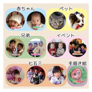 写真入り キーホルダー 1個から作成 敬老の日...の詳細画像2