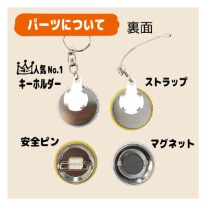 写真入り キーホルダー 1個から作成 敬老の日...の詳細画像3