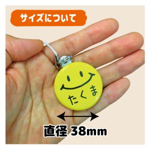 写真入り キーホルダー 1個から作成 敬老の日...の詳細画像4