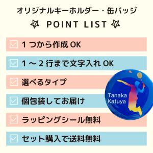バドミントン 羽球 アクリル キーホルダー プ...の詳細画像1