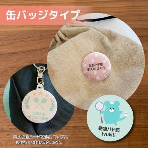 バドミントン 羽球 アクリル キーホルダー プ...の詳細画像4