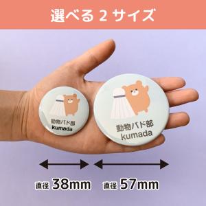 バドミントン 羽球 アクリル キーホルダー プ...の詳細画像5