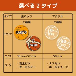 バスケ アクリル キーホルダー プチギフト 名...の詳細画像2