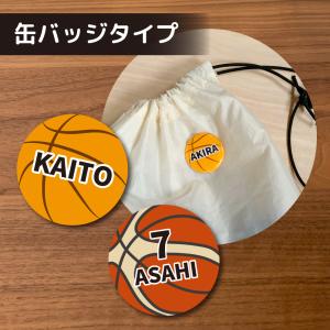 バスケ アクリル キーホルダー プチギフト 名...の詳細画像3