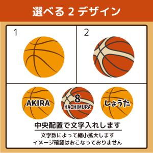 バスケ アクリル キーホルダー プチギフト 名...の詳細画像5