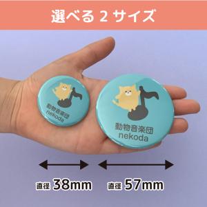 楽器 アクリル キーホルダー 缶バッジ プチギ...の詳細画像5