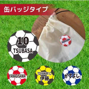 サッカーボール アクリル キーホルダー プチギ...の詳細画像3