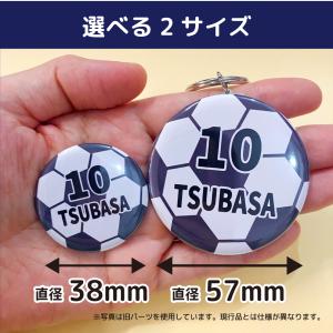 サッカーボール アクリル キーホルダー プチギ...の詳細画像4