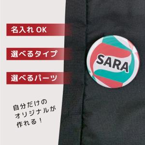 バレーボール アクリル キーホルダー プチギフ...の詳細画像1