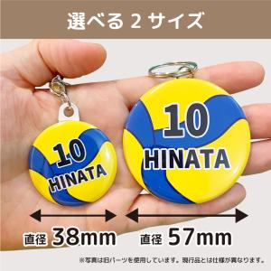 バレーボール アクリル キーホルダー プチギフ...の詳細画像4