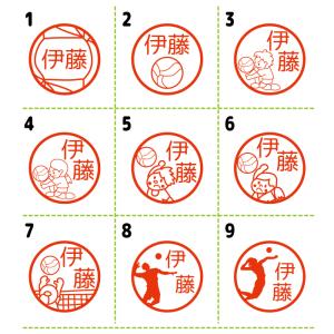 バレーボール スポーツ 部活 シャチハタ キャ...の詳細画像1