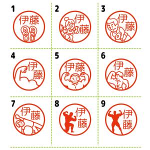 筋トレ 運動 ジム シャチハタ キャップレス9...の詳細画像1
