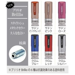 ドッジボール シャチハタ キャップレス9 印鑑...の詳細画像4