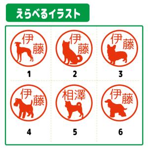 犬 ペット シャチハタ キャップレス9 印鑑 ...の詳細画像1