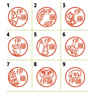 縁起物 亀 シャチハタ キャップレス9 印鑑 ...の詳細画像1
