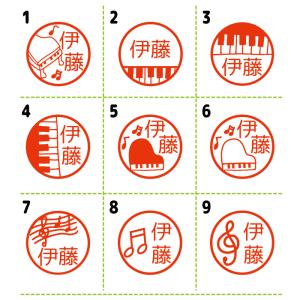 ピアノ 音楽 シャチハタ キャップレス9 印鑑...の詳細画像1