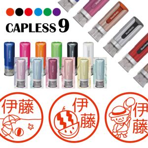 シヤチハタ（Shachihata） 楽器 吹奏楽 オケ シャチハタ キャップレス9