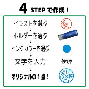 夏 スイカ シャチハタ キャップレス9 印鑑 ...の詳細画像2