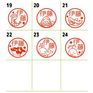 海 水族館 シャチハタ キャップレス9 印鑑 ...の詳細画像3
