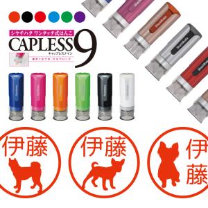 シヤチハタ（Shachihata） 船 ふね ヨット 海 シャチハタ キャップレス
