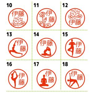 ヨガ ガネーシャ シャチハタ キャップレス9 ...の詳細画像2