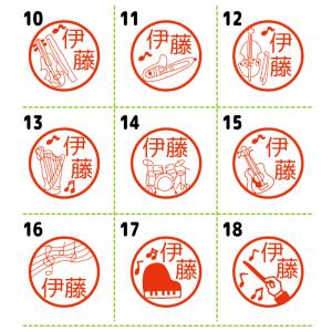 楽器 吹奏楽 オケ シャチハタ キャップレス9...の詳細画像2
